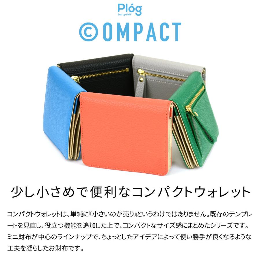 二つ折り財布 ミニ財布 IDカード 小銭入れ有 コンパクト 本革
