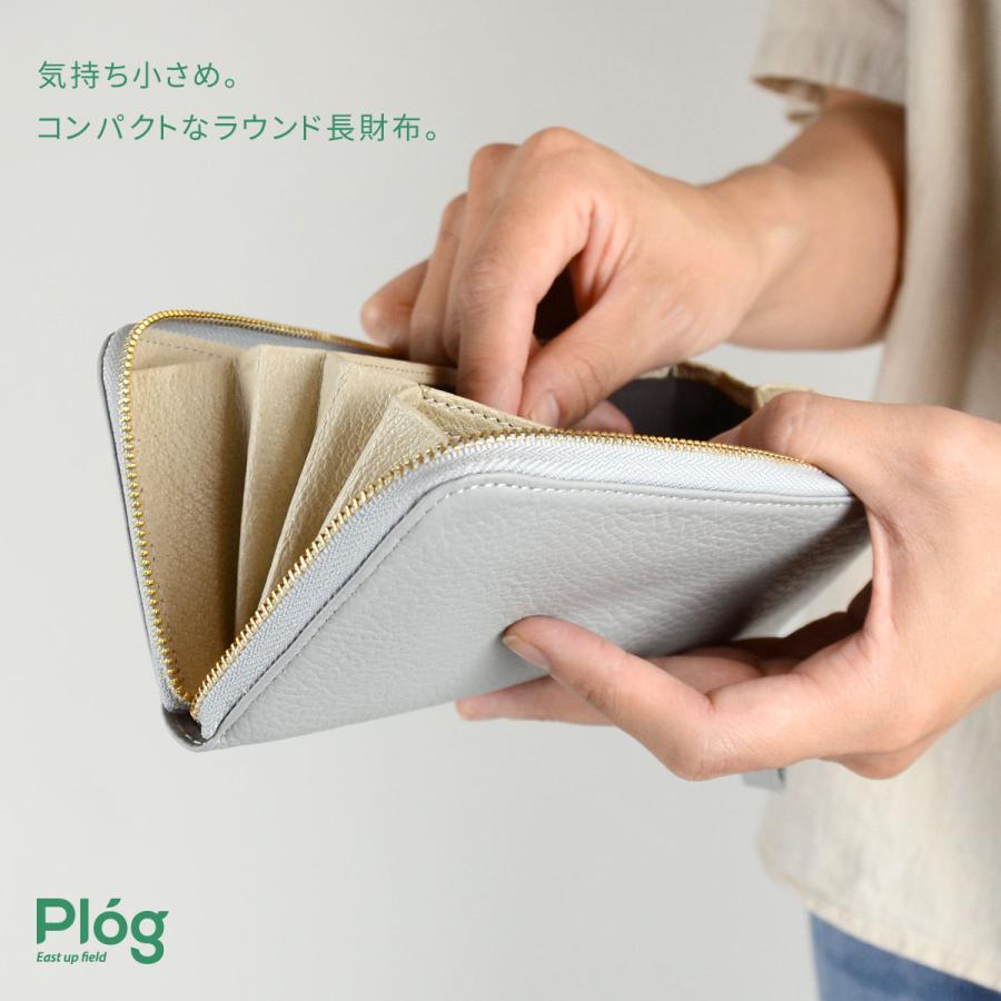 長財布 ラウンドファスナー コンパクト 本革 イタリアンレザー Plog