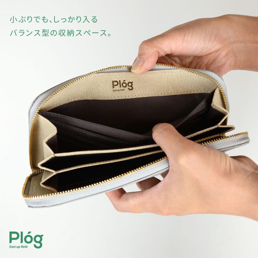 長財布 ラウンドファスナー コンパクト 本革 イタリアンレザー Plog