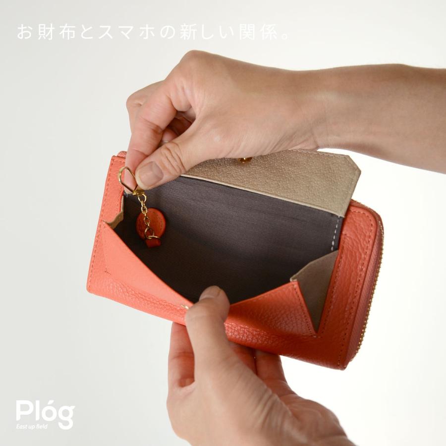 長財布 L字ファスナー 財布 コンパクト スマホ 入る キーリング 本革