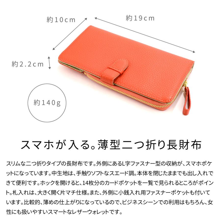 長財布 二つ折り スマホ 入る L字ファスナー 外側ファスナー付 長財布 二つ折り スマホ 入る L字ファスナー 外側ファスナー付