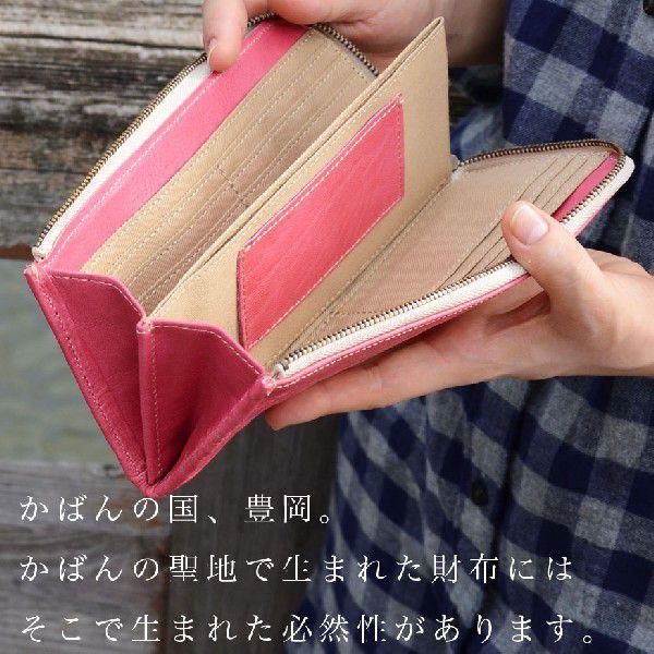長財布 L字ファスナー FB020 手絞り加工 レディース 豊岡財布 FEED BAG 