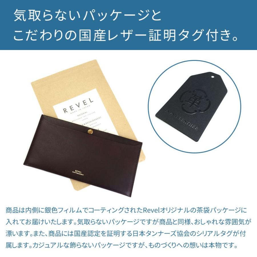 札入れ メンズ 長財布 薄い 薄型 お札とカードだけ 小銭入れなし REVEL レヴェル 本革 オイルレザー 日本製 極薄｜osaifuyasan｜24