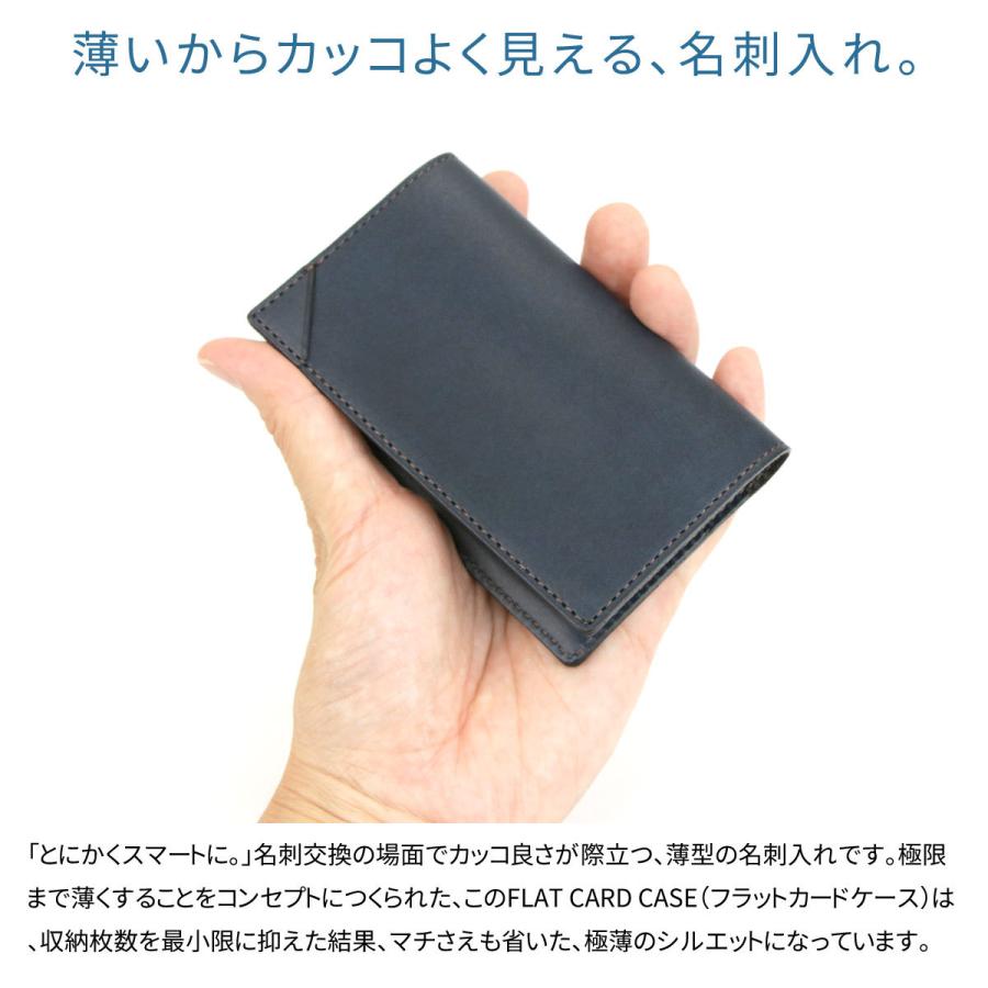 名刺入れ 極薄 カードケース 薄型 Revel レヴェル 本革 オイルレザー 日本製 FLAT CARD CASE｜osaifuyasan｜11