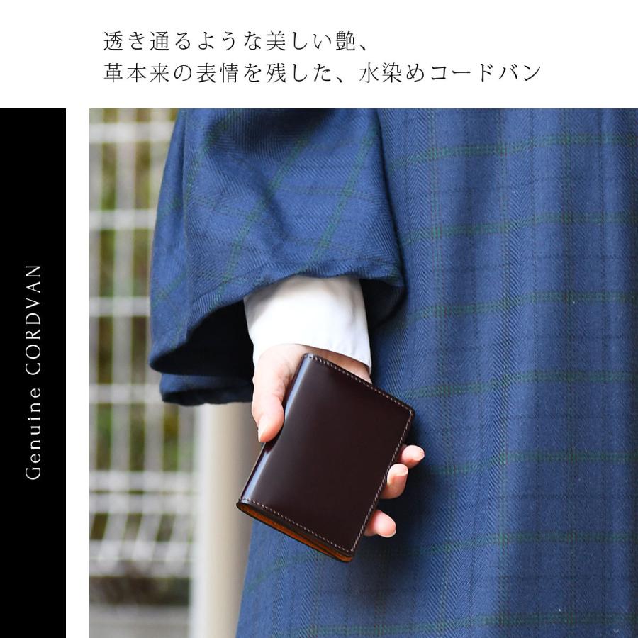 名刺入れ 名刺ケース カード入れ コードバン 新喜皮革 レーデル 名刺入れ 名刺ケース カード入れ コードバン 新喜皮革 レーデル