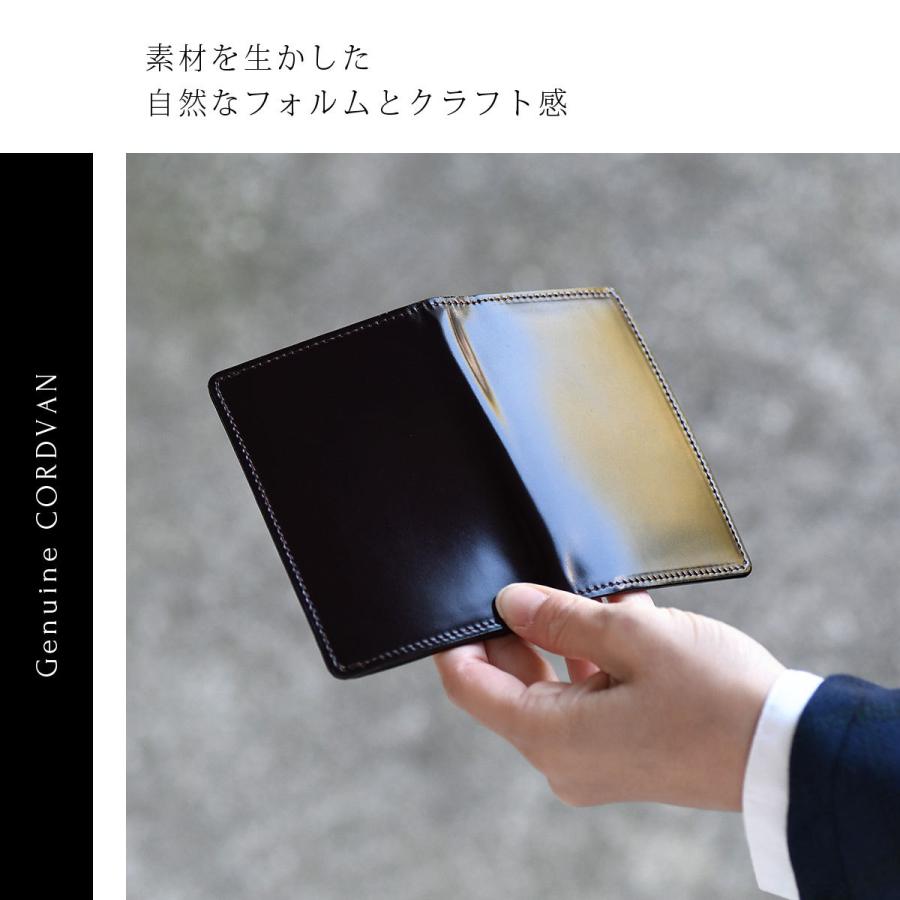 名刺入れ 名刺ケース カード入れ コードバン 新喜皮革 レーデル 名刺入れ 名刺ケース カード入れ コードバン 新喜皮革 レーデル