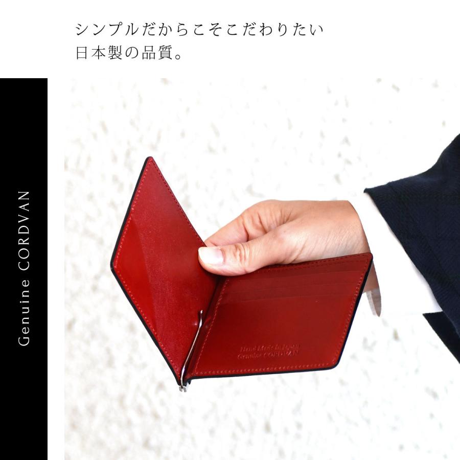 マネークリップ メンズ 小銭入れなし コードバン 二つ折り 財布 マネークリップ メンズ 小銭入れなし コードバン 二つ折り 財布