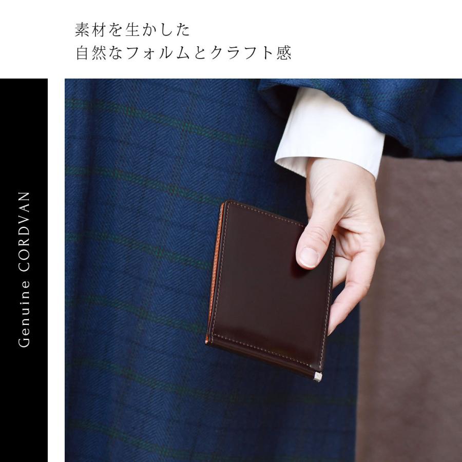 マネークリップ メンズ 小銭入れなし コードバン 二つ折り 財布 マネークリップ メンズ 小銭入れなし コードバン 二つ折り 財布