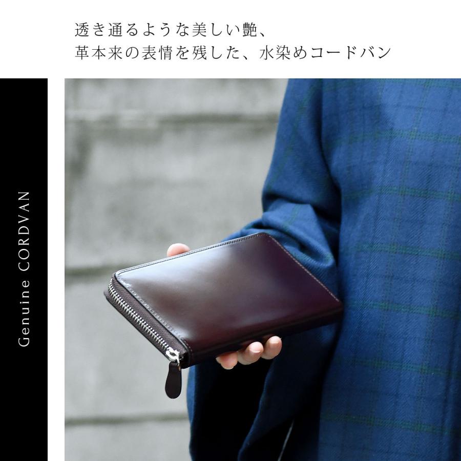 長財布 ラウンドファスナー コードバン ラウンド財布 薄型 新喜皮革