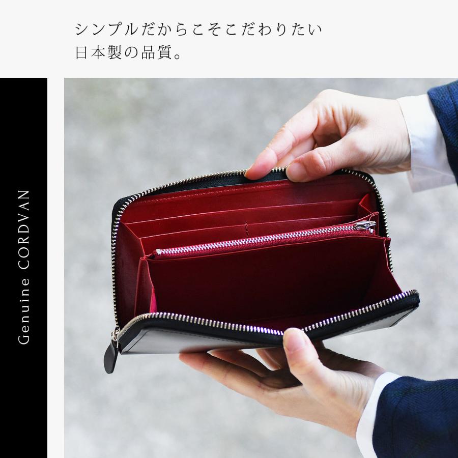 長財布 ラウンドファスナー コードバン ラウンド財布 薄型 新喜皮革  
