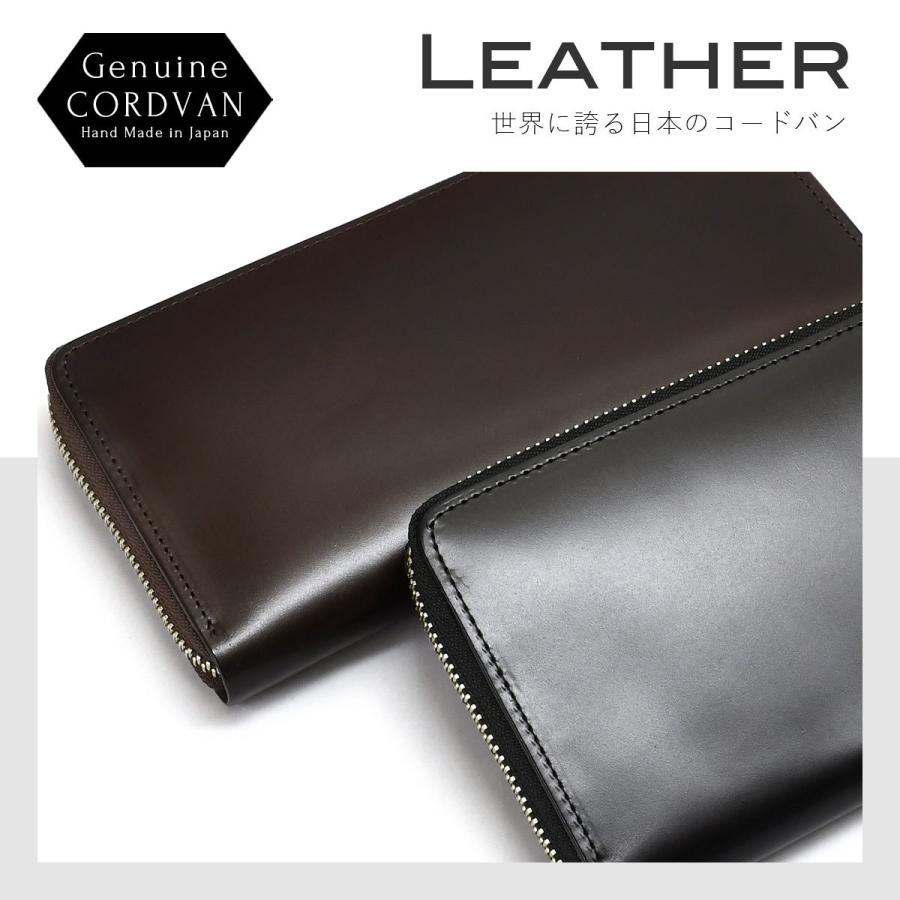 長財布 ラウンドファスナー コードバン ラウンド財布 薄型 新喜皮革
