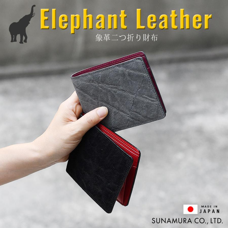 二つ折り財布 メンズ 財布 折りたたみ財布 エレファントレザー 二つ折り財布 メンズ 財布 折りたたみ財布 エレファントレザー