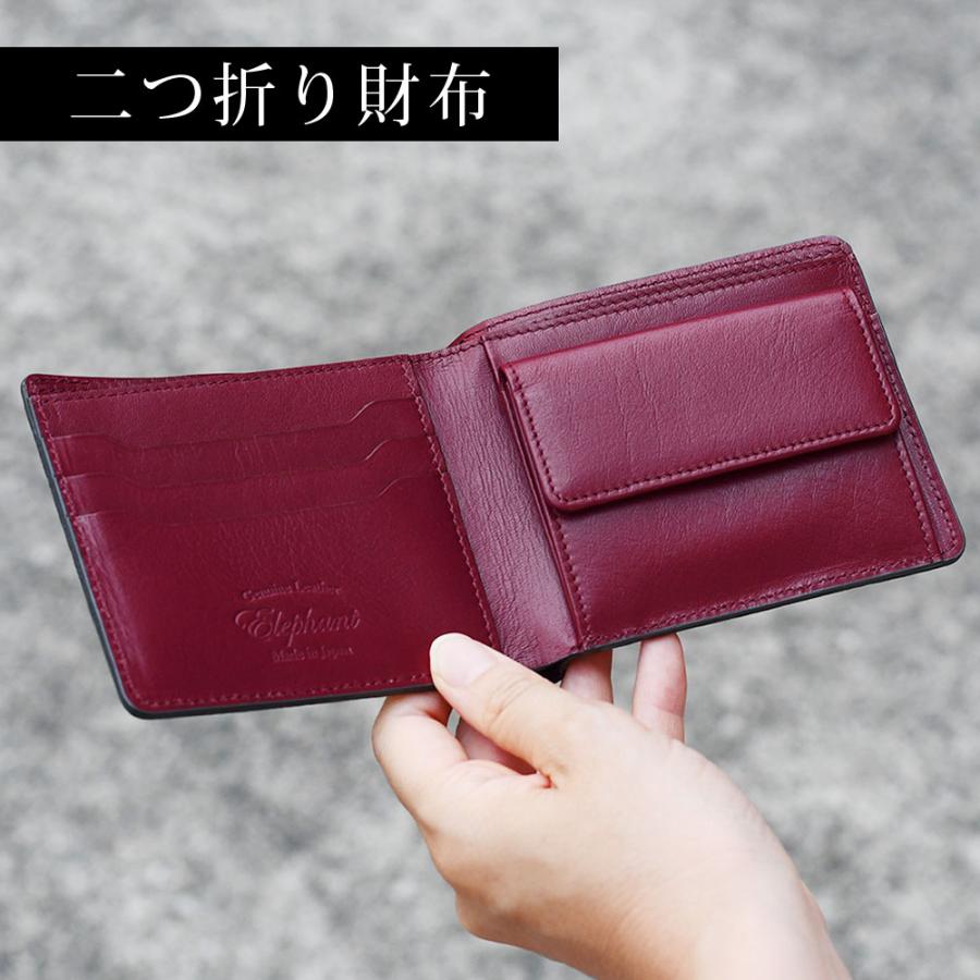 二つ折り財布 メンズ 財布 折りたたみ財布 エレファントレザー 二つ折り財布 メンズ 財布 折りたたみ財布 エレファントレザー