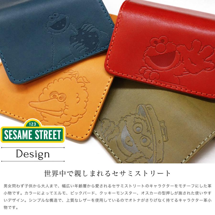 セサミストリート Sesame Street キャラクター コンパクト 名刺入れ ネームカードケース 栃木レザー 日本製 本革 牛革｜osaifuyasan｜13