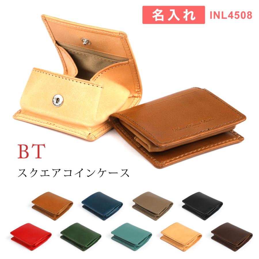商品代金 名入れ加工代金込み スクエアコインケース 小銭入れinl4508 名入れ専用商品 Slip On スリップオン Bt 本革 レザー 革財布 ネーム 名前 刻印 So Inl4508 Name おさいふやさん 通販 Yahoo ショッピング
