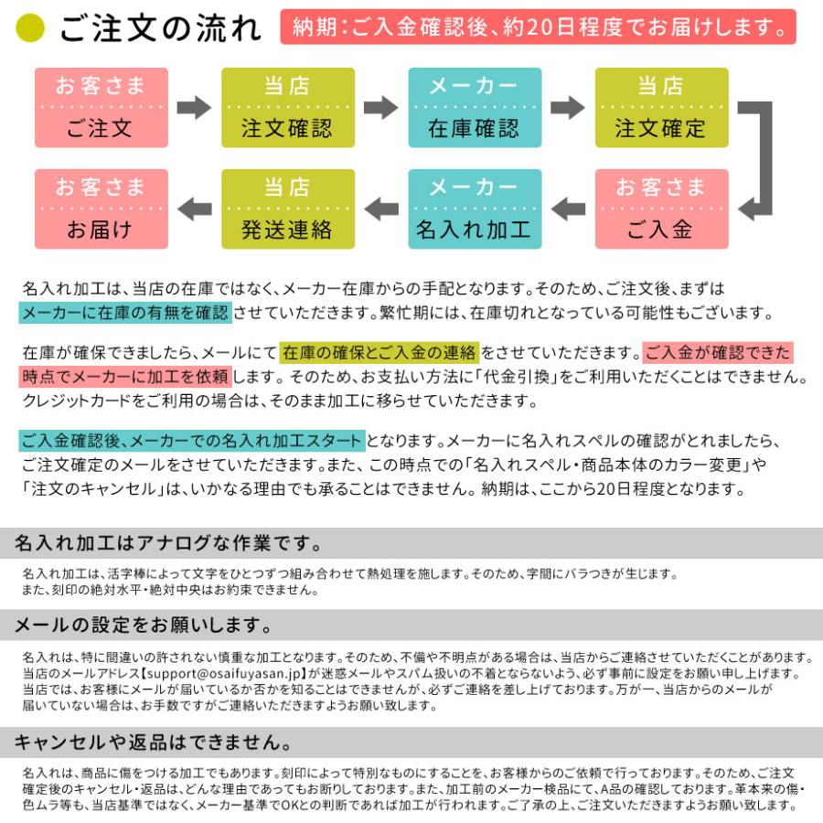 【商品代金＋名入れ加工代金込み】スクエアコインケース/小銭入れINL4508【名入れ専用商品】SLIP-ON スリップオン BT 本革 レザー 革財布 ネーム 名前 刻印｜osaifuyasan｜15