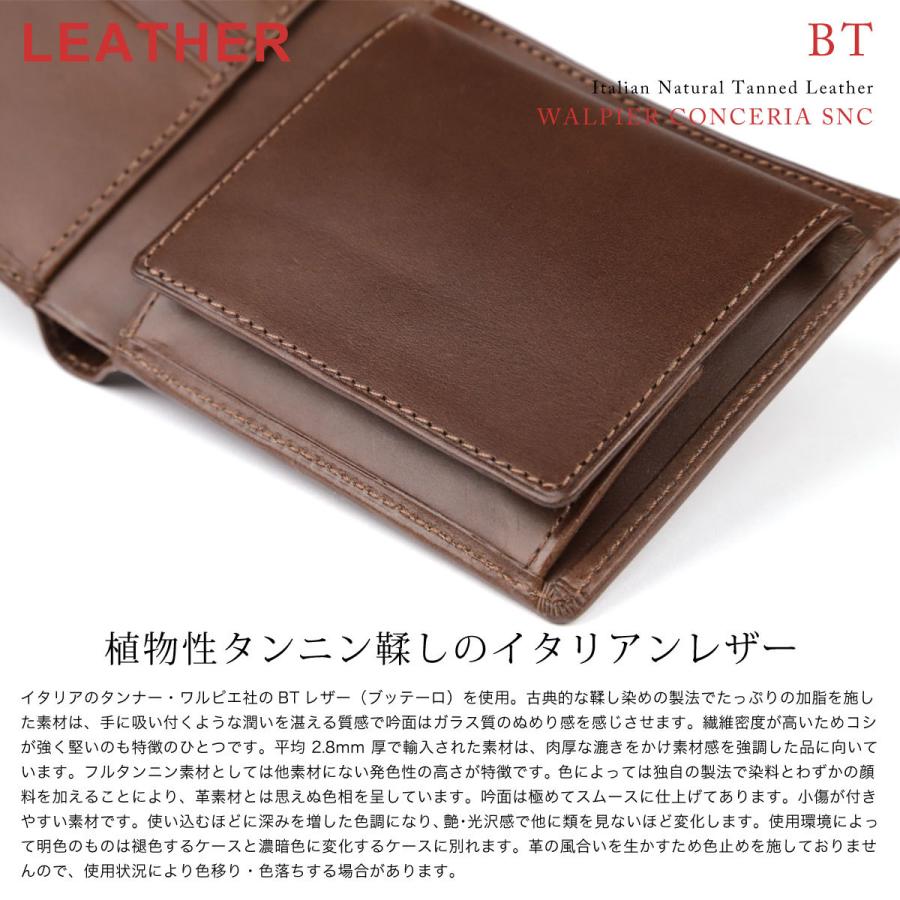 二つ折り財布 box型小銭入れ コンパクト イタリアンレザー BT 二つ折り財布 box型小銭入れ コンパクト イタリアンレザー BT