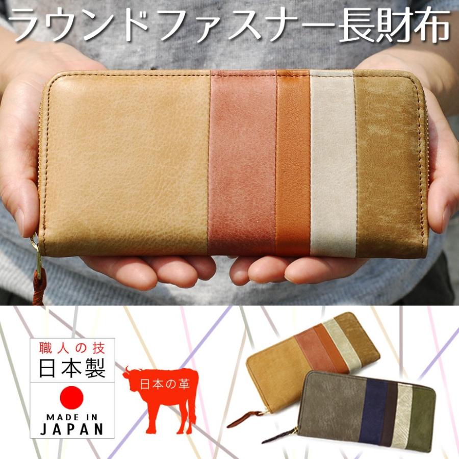 長財布 ラウンド ラウンドファスナー長財布 本革 牛革 ロングォレット レザー ハンドメイド アンティーク 日本の革 Madeinjapan 日本製 経年変化 ナチュラル Sri Lab おさいふやさん 通販 Yahoo ショッピング