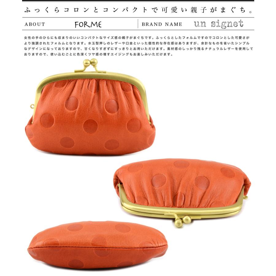 zucchero filato ミニ財布 レディース がま口 親子 小さい 水玉 zucchero filato ミニ財布 レディース がま口 親子 小さい 水玉