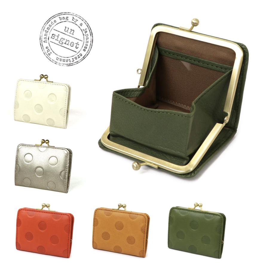 がま口財布 小銭入れ ミニ財布 水玉 ドット 型押し 本革 レザー 日本製 Un Signet アンシグネ がまぐち がま口 Box型 コインケース 小さい財布 口金 ナチュラル Sri Uns おさいふやさん 通販 Yahoo ショッピング