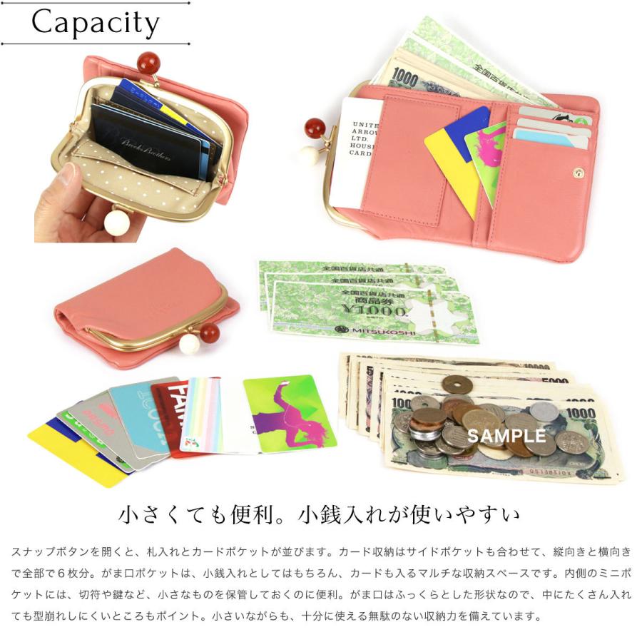 がま口財布 二つ折り財布 ハーフウォレット 本革 がまぐち がま口財布 二つ折り財布 ハーフウォレット 本革 がまぐち