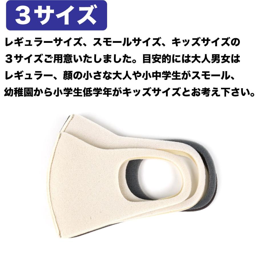 夏マスク 日本製 同色同サイズ3枚セット 3層式 洗える 速乾 立体 リバーシブル 洗濯可 レギュラー スモール キッズ 男性用 女性用 子供用 メール便送料無料 Sts Mask001 おさいふやさん 通販 Yahoo ショッピング