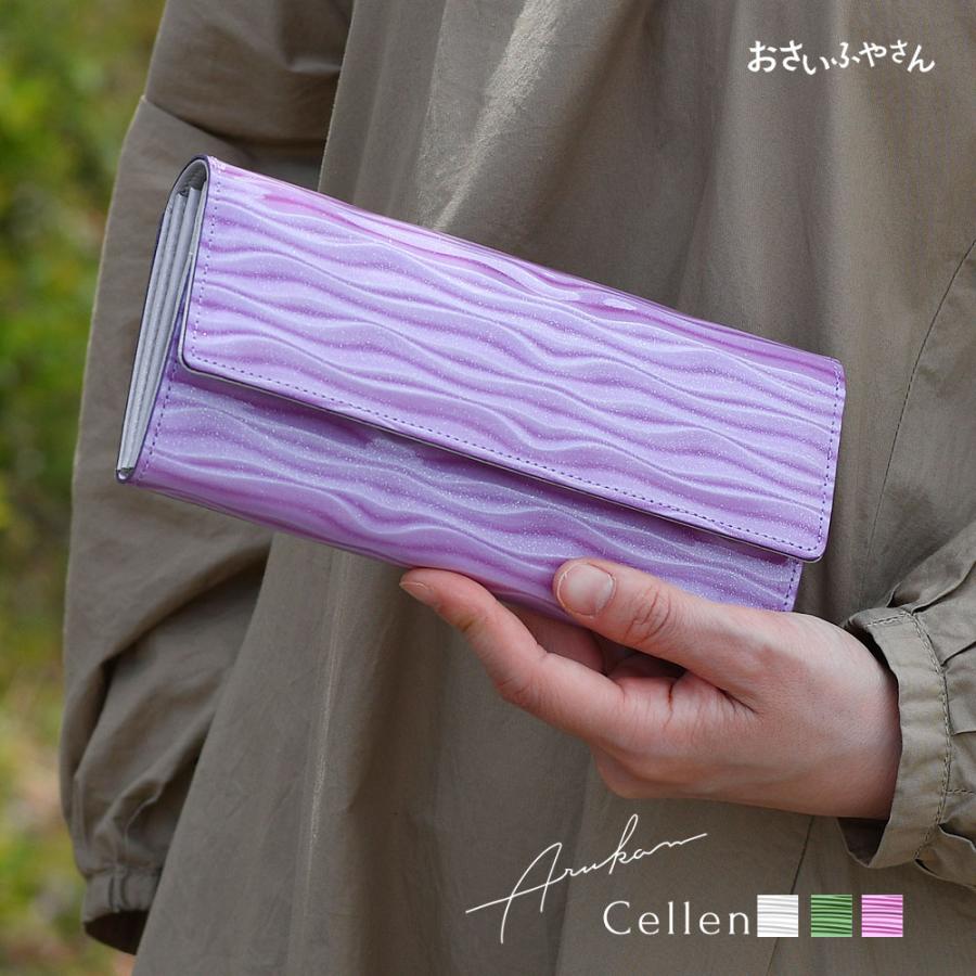 長財布 本革財布 ギャルソン かわいい セレン ラメ エナメル Arukan 日本製 レディース 本革 本革 レザー 波型型押し 大容量 日本製 キラキラ財布 アルカン かぶせ 本革財布 Tky Ak1216 628 フラップ おさいふやさん ジャパン アウトレット