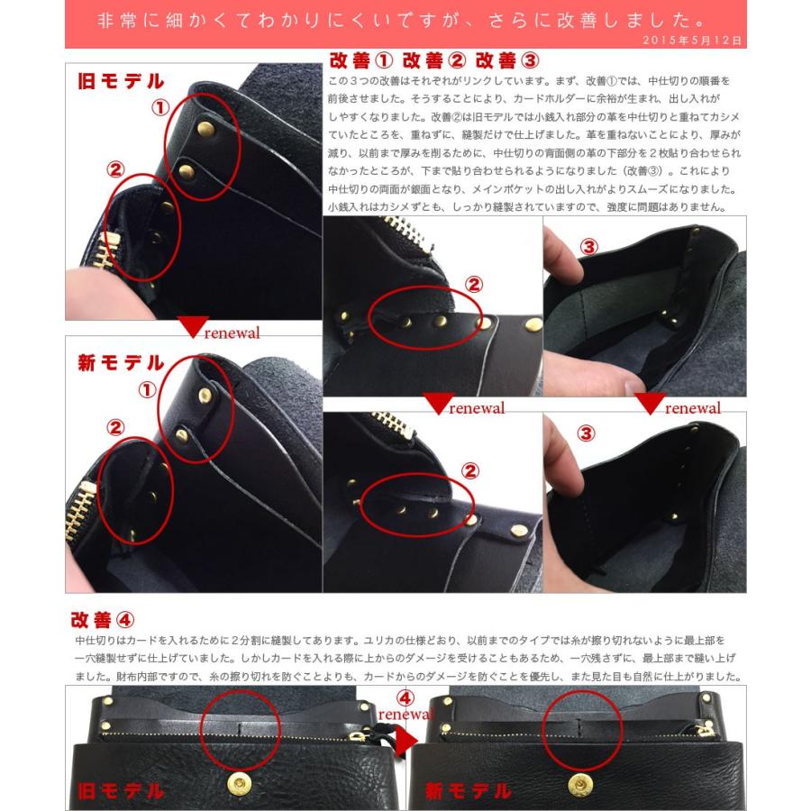 eureka leathercraft（ユリカレザークラフト） 本革財布 長財布 日本製
