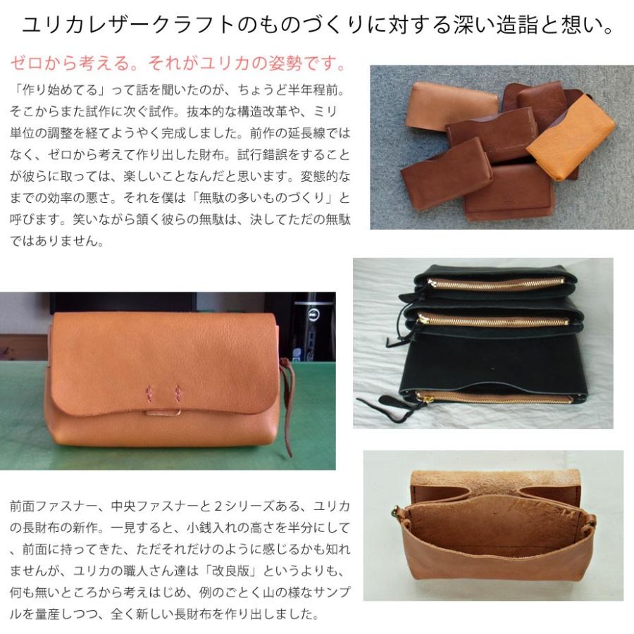 eureka leathercraft（ユリカレザークラフト） 本革財布 長財布 日本製