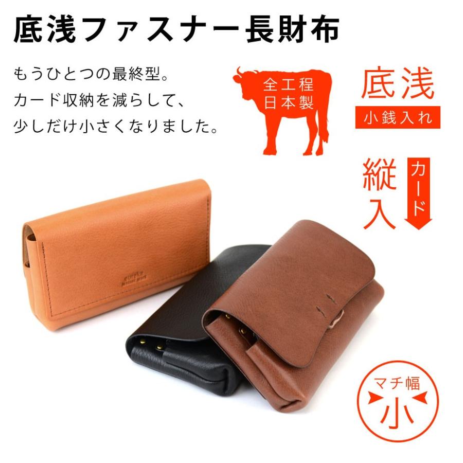 まゆゆ 財布 プル  カサンドラ 濃いベージュ A683 eureka leathercraft（ユリカレザークラフト） 本革財布 長財布 マチ幅