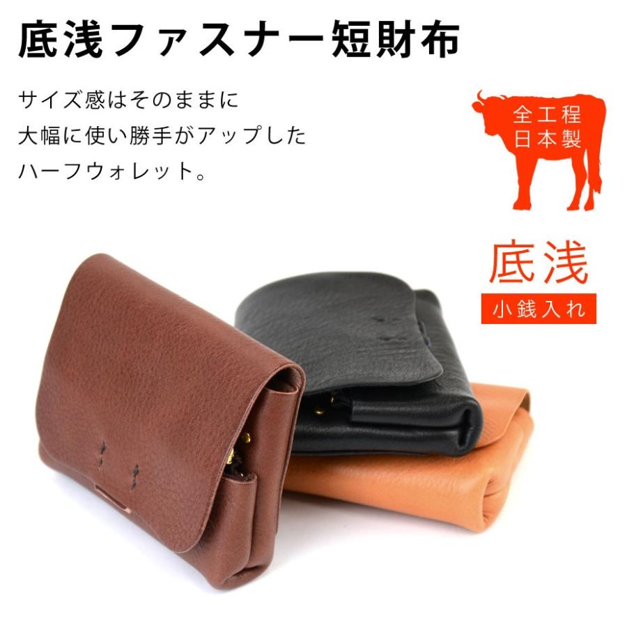 本革財布 短財布 ミニ財布 日本製 ヌメ革【財布 小/13-10】eureka leathercraft ユリカレザークラフト 送料無料｜osaifuyasan｜07