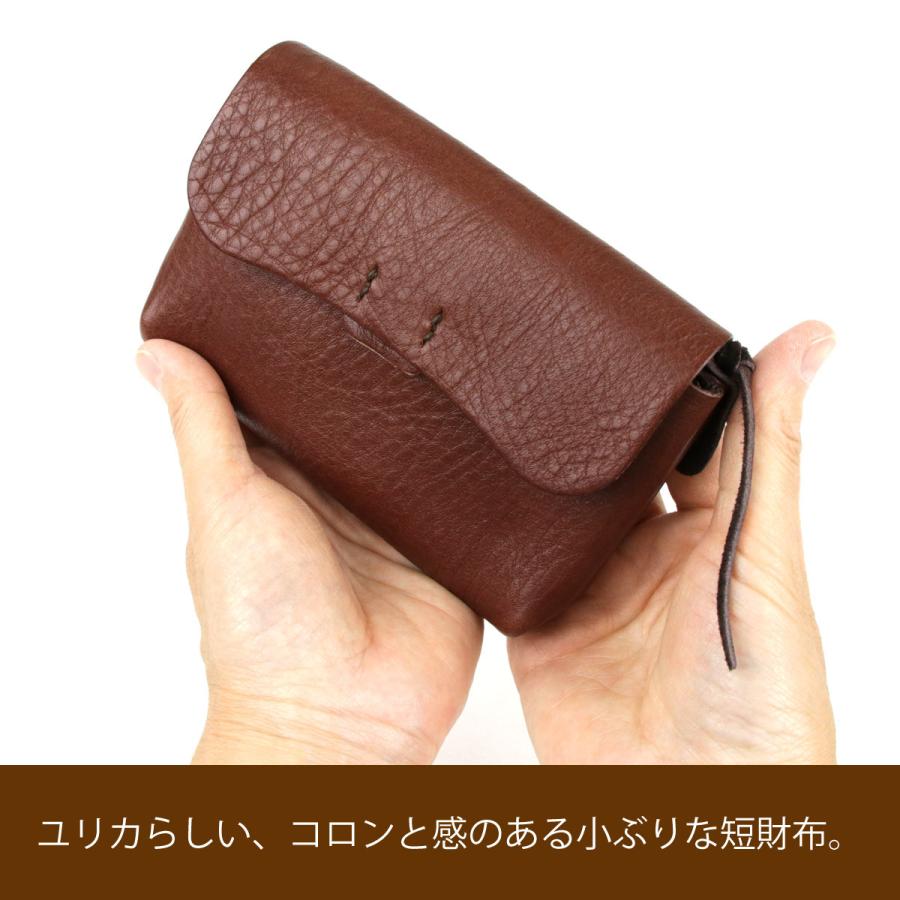 eureka leathercraft（ユリカレザークラフト） 本革財布 短財布 中央