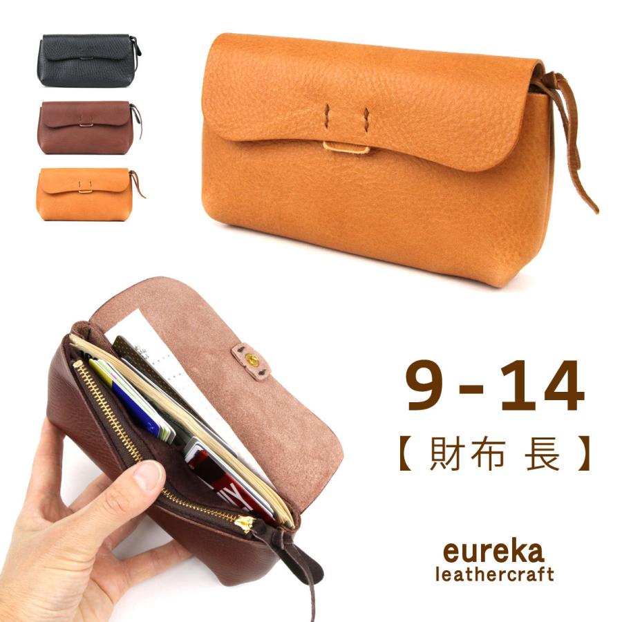eureka leathercraft 本革財布 長財布 前面ファスナー【財布9-14 eureka leathercraft 本革財布 長財布 前面ファスナー【財布9-14