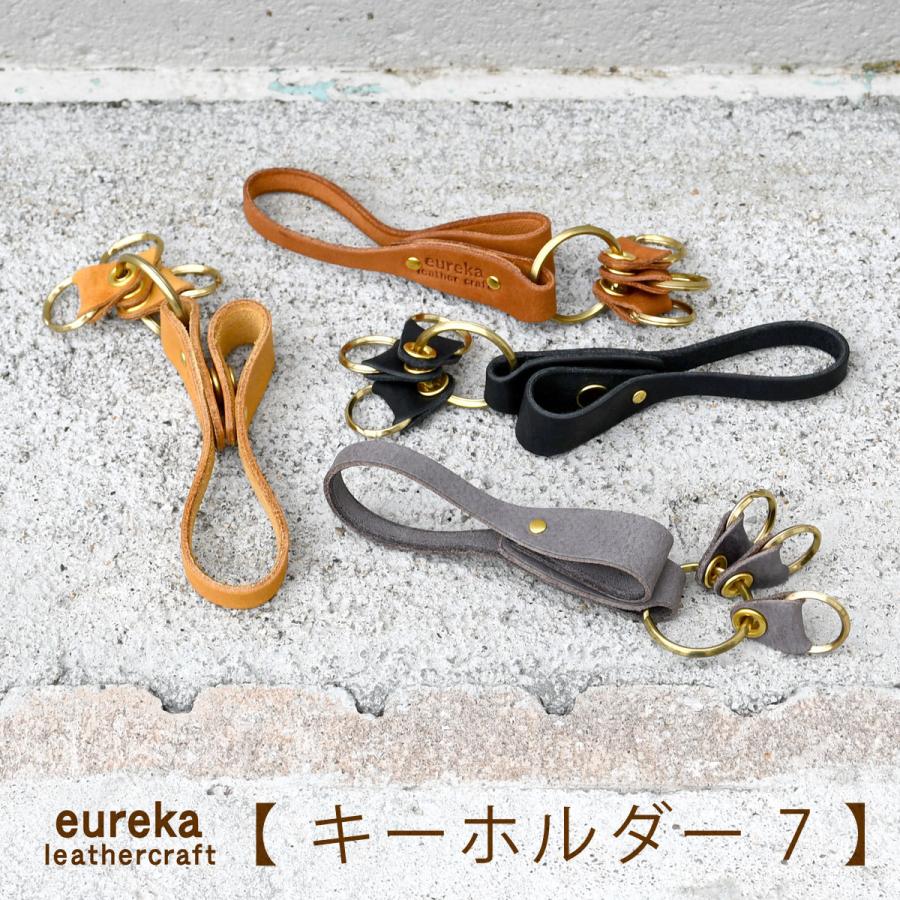 eureka leathercraft（ユリカレザークラフト） キーホルダー