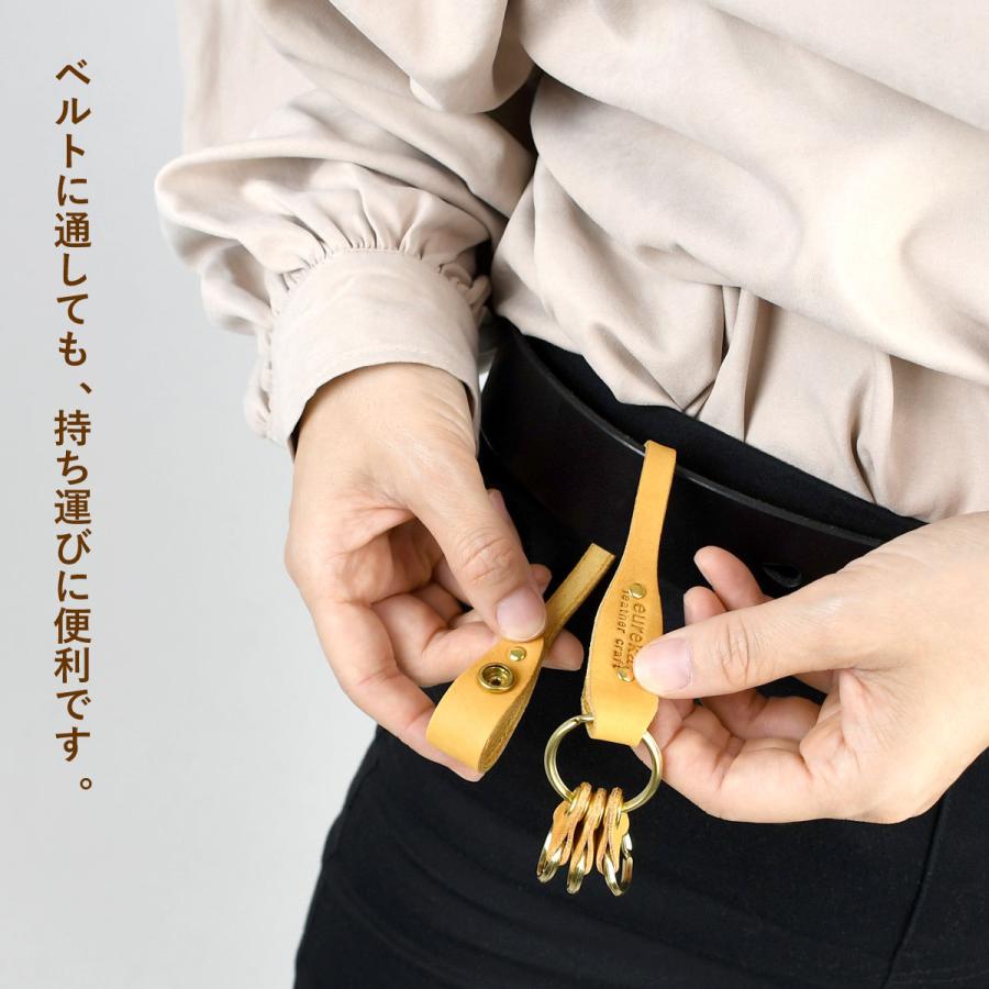 eureka leathercraft（ユリカレザークラフト） キーホルダー
