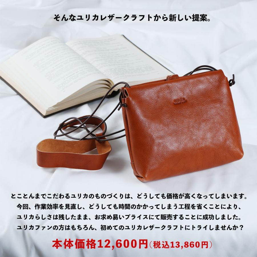 eureka leathercraft（ユリカレザークラフト） ショルダーバッグ
