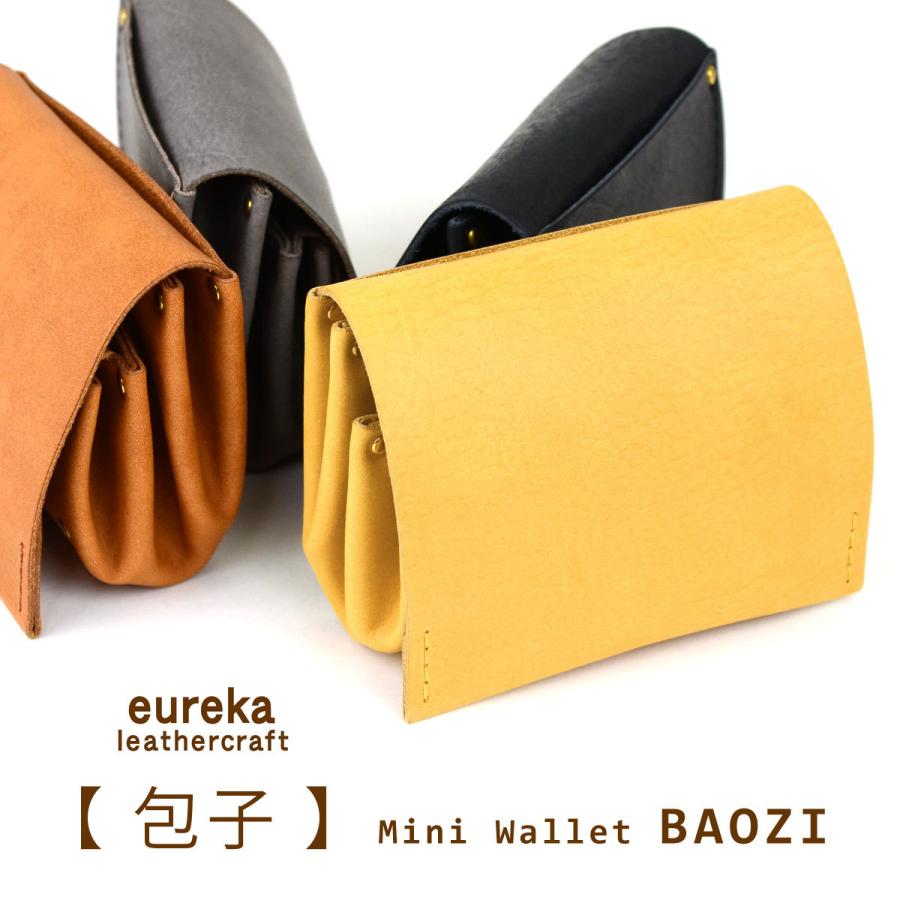 財布 レディース 二つ折り 包子 パオズ eureka leathercraft 日本製 ユリカレザークラフト 小さい ミニ コンパクト｜osaifuyasan