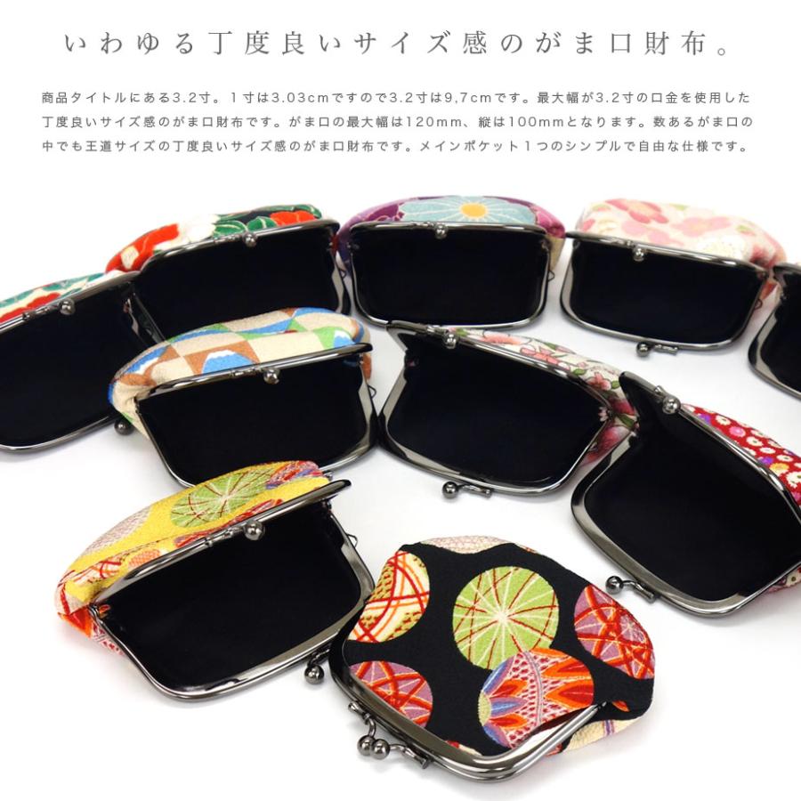 にこ様購入専用 楽天市場】がま口小銭入れ box21 ボックス21 セビーレシリーズ