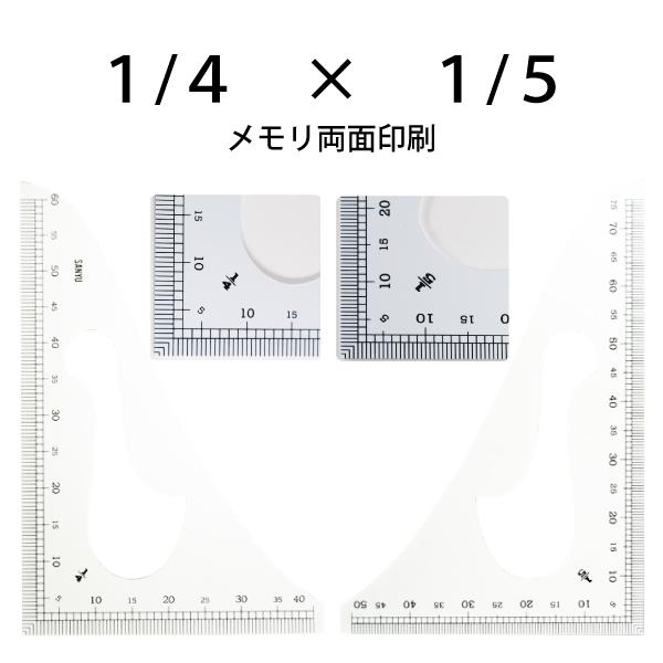 縮尺定規 特選品 両面メモリ : おさいほう屋 Yahoo!店 - 通販 - Yahoo