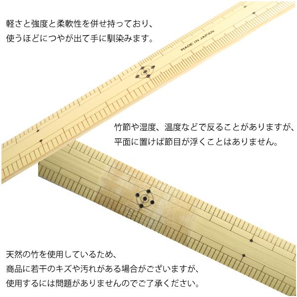 超PayPay祭 竹尺 細巾/薄手 片メモリ 20cm×1.2cm : おさいほう屋 Yahoo