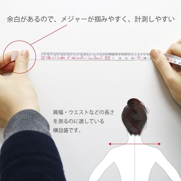 メジャーガラス繊維150cm|osaihou|03