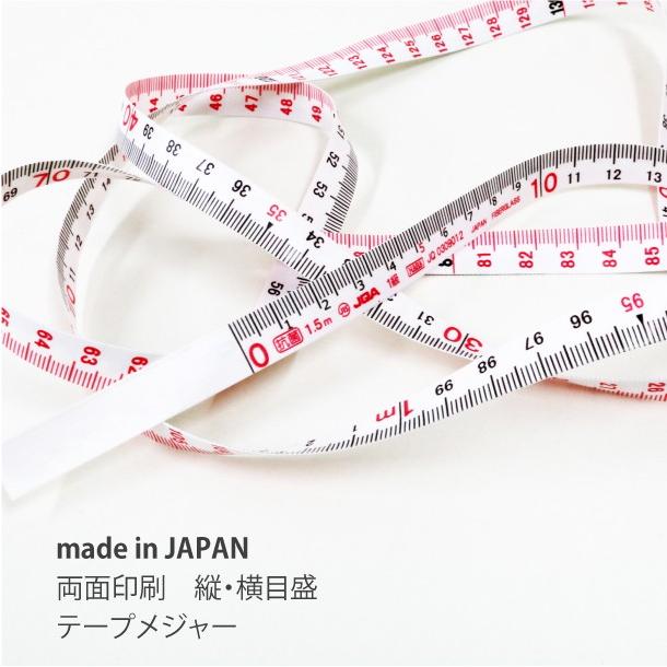 メジャーガラス繊維150cm|osaihou|05