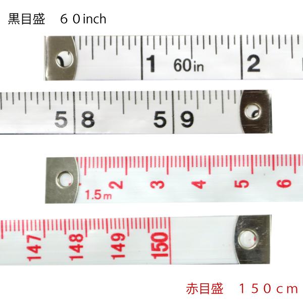 インチメジャー1.5m/60インチ No.2790 : おさいほう屋 Yahoo!店 - 通販