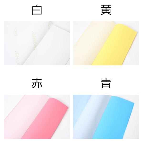 ちゃこページ CY-F4-8 チャコペーパー 両面 大 70×28cm 青 (袋)「手芸材料の