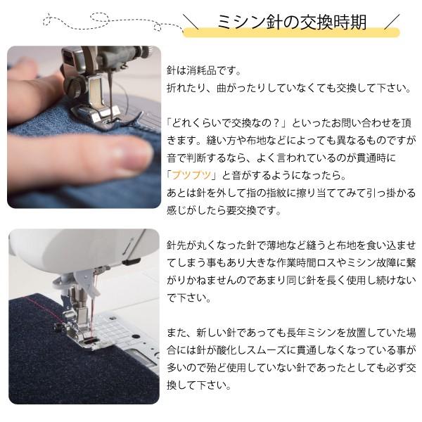 オルガンミシン針ha 10本入 手作り マスク 印つけ ガーゼ 綿 生地 無地 消える チャコペンシル 落ちる ハンドメイド 大人用 子供用 08 おさいほう屋 Yahoo 店 通販 Yahoo ショッピング