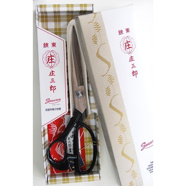 送料無料 庄三郎 ステンレススムーサー Sts Ss260mm 新しい到着 Www Tiniciti Com