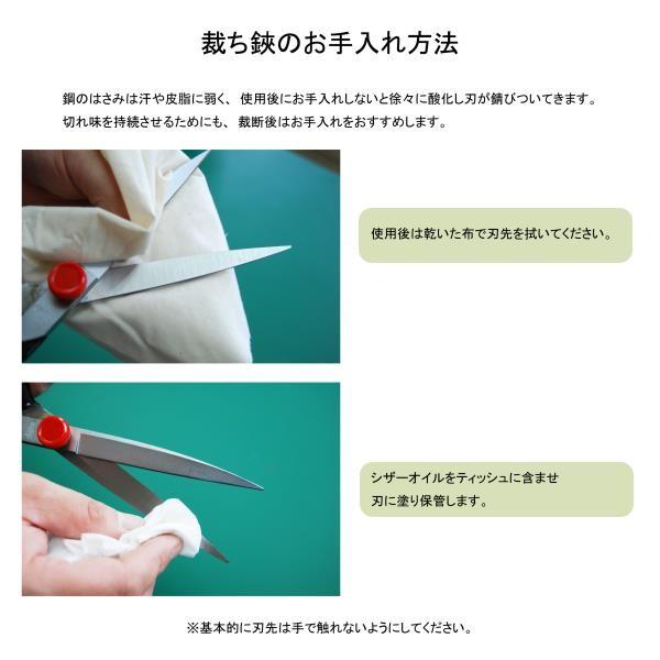 庄三郎　標準型　STS-A300mmの画像