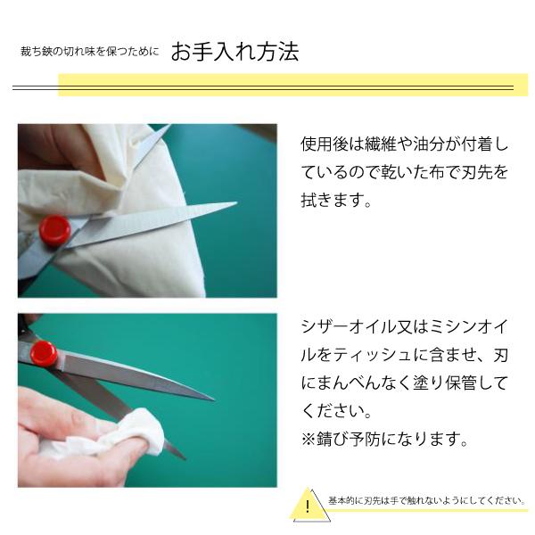 正太郎鋏 21cm 裁ちばさみ 布切 切れ味抜群 最高 : おさいほう屋 Yahoo