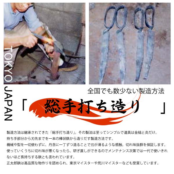 正太郎鋏 22cm 裁ちばさみ 布切 切れ味抜群 最高 : おさいほう屋 Yahoo 