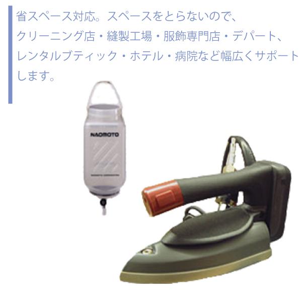 HYS-520 吊り下げ式水タンク別売り 直本工業 ナオモト : おさいほう屋